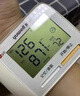 金源牌杜仲納豆膠囊40粒/瓶 降血壓降血脂中老年人營(yíng)養保健食品杜仲納豆進(jìn)口激酶輔助降脂 降血壓降血脂*3瓶 曬單實(shí)拍圖