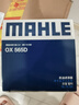 馬勒（MAHLE）機(jī)濾機(jī)油濾芯格濾清器OX565D適配大眾奧迪 大眾途銳 11-18款 3.0T 汽油車 曬單實(shí)拍圖