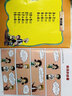 我超喜愛的趣味數(shù)學(xué)故事書一年級(jí)（5冊(cè)）加減法圖表時(shí)間日期日歷基礎(chǔ)認(rèn)知一1二2三3年級(jí)數(shù)學(xué)邏輯思維訓(xùn)練 曬單實(shí)拍圖