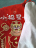 懷音 肚兜嬰兒護肚夏圓版兒童純棉夏天夏季薄款寶寶新生兒肚圍秋冬四 紅色小福星+紅色心想事成 大碼【15-24個月】四季薄款 曬單實拍圖