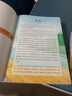 斗半匠 古詩三百首 唐詩宋詞300首小學(xué)生古詩詞大全兒童古詩書同步有聲音頻誦讀彩圖注音版 【全套三冊】 曬單實拍圖