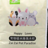 再再 5斤除臭寵物倉(cāng)鼠墊料吸水尿木粒兔子荷蘭豬龍貓刺猬尿沙木屑用品 經(jīng)典除臭吸尿 木粒5斤 曬單實(shí)拍圖