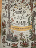 不可思議的恐龍  3-6歲 樂樂趣 小手忙不停 趣味科普翻翻書  彈跳 翻翻 拉一拉等多種創(chuàng)意設(shè)計 曬單實拍圖