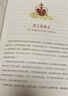 安徒生童話 課外閱讀 閱讀 課外書   曬單實拍圖