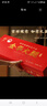 金華市金華火腿整腿禮盒浙江特產(chǎn)品熟食臘味中秋節禮品商務(wù)送禮團購 5斤金華火腿整腿禮盒 曬單實(shí)拍圖