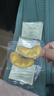 伊詩(shī)蘭頓伊詩(shī)蘭頓 黃金輕奢膠原蛋白凝膠眼貼膜有效黑眼圈眼袋細紋 30包60片 曬單實(shí)拍圖