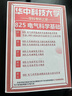 26華中科技大學考研825電氣科學基礎(chǔ)華科電氣工程初試真題 全套套餐 紙質(zhì)書五冊贈全套電子資料和視頻課程 曬單實拍圖