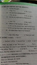 2025春王朝霞創(chuàng)維新課堂四年級英語下冊人教版 小學英語同步講解同步訓練實驗班提優(yōu)訓練課時作業(yè)本教材課堂筆記隨堂筆記必刷題 王朝霞 曬單實拍圖