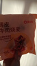 蒸籠頭【黑椒牛肉多多紙皮燒麥】 兒童營養(yǎng)速食早餐 薄皮牛肉燒賣 黑椒牛肉多多燒麥(240g4個)*3袋 曬單實拍圖