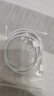 Apple蘋(píng)果原裝正品數據線(xiàn)PD快充線(xiàn)20w充電器蘋(píng)果配件 15/16充電套裝 二手原裝充電器 8新 USB-Lightning 閃電接口【發(fā)黃】 曬單實(shí)拍圖