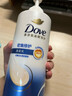多芬（Dove）洗頭洗發(fā)水護(hù)發(fā)素套裝二合一洗頭膏滋養(yǎng)修護(hù)蓬松保濕官方旗艦 密集修護(hù)洗發(fā)水700g 曬單實(shí)拍圖