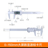 工蜂游標(biāo)卡尺文玩電子深度尺測(cè)量尺數(shù)字油標(biāo)卡尺大屏數(shù)顯塑料公英兩制 曬單實(shí)拍圖