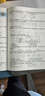 一本小學(xué)語(yǔ)文數學(xué)英語(yǔ)周末小測卷123456一二三年級四五六年級周周測試卷秋季上冊語(yǔ)數英同步單元檢測培優(yōu)試期卷期中期末試卷配視頻 【單本裝】數學(xué)（人教版） 五年級上 曬單實(shí)拍圖