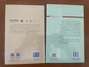 套裝全二冊 她身之欲+欲望與尊嚴(yán)   社會科學(xué)文獻(xiàn)出版社 曬單實拍圖