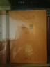 孟子（中華經(jīng)典名著全本全注全譯叢書-三全本） 曬單實(shí)拍圖