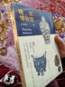 南京博物院 地域歷史文化書籍 曬單實拍圖