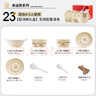 冠樸奶油風(fēng)碗碟套裝家用景德鎮碗具碗筷卡通盤(pán)子組合可愛(ài)陶瓷餐具整套 幸運熊4人食（湯碗配置） 23件套 曬單實(shí)拍圖