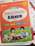 小學(xué)數(shù)學(xué)課本到奧數(shù)難題大練習(xí) 6年級 68所名校圖書A 曬單實(shí)拍圖