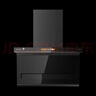 前鋒大吸力抽油煙機(jī)灶具兩件套家用頂側(cè)雙吸LZD712+QD305大火力雙眼灶具 曬單實(shí)拍圖