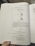 化學(xué)反應工程原理（（美）H. 斯科特·福格勒 ）（第六版）（英文原版影?。?曬單實(shí)拍圖