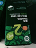 英氏清清葆 嬰幼兒清清寶清火菊花晶奶粉伴侶兒童下火清熱寶6個(gè)月+ 120g*2盒 【秋月秋膏】山竹刺梨味 曬單實(shí)拍圖