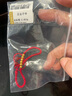 中鑫珠寶六六大順古法金珠手串黃金轉(zhuǎn)運珠紅繩手鏈足金編繩金珠首飾女款 約1.2g 曬單實拍圖