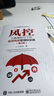 風(fēng)控――大數(shù)據(jù)時(shí)代下的信貸風(fēng)險(xiǎn)管理和實(shí)踐（第2版） 曬單實(shí)拍圖