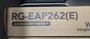 銳捷RG-EAP262(E)銳捷睿易Wi-Fi 6 3000M雙頻吸頂無(wú)線(xiàn)AP全新 曬單實(shí)拍圖