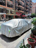 妙蕊適用于長(zhǎng)安逸動(dòng)XT車衣全車罩通用遮陽(yáng)防曬防雨雪隔熱防塵汽車套 銀色【升級(jí)加厚車衣全車罩】下單備注具體車型+年款 支持市場(chǎng)99%車型專車定制 曬單實(shí)拍圖