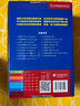 劍橋雙語(yǔ)分級閱讀·小說(shuō)館（第2版）（第1級）（套裝17冊） 曬單實(shí)拍圖