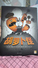 胡蘿卜怪  繪本3-6歲 2013年美國圖書館協(xié)會(huì)年度好書。一本以兒童立場為出發(fā)點(diǎn)的好玩的、充滿機(jī)智的圖畫書，幽默與童趣融合。楊玲玲、彭懿傾情翻譯。（蒲公英童書館出品） 曬單實(shí)拍圖