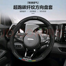 HOCASEN哈弗汽車方向盤套真皮碳纖維哈佛吸汗防滑超薄h6第二代大狗h2猛龍 圓形/真皮-黑色 +哈弗紅標(biāo) 曬單實拍圖