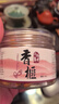 楓橋千年香榧仁2024新貨去殼香榧子仁諸暨楓橋特產(chǎn)孕婦兒童零食堅(jiān)果肉2罐 去殼香榧仁100gX4罐 曬單實(shí)拍圖