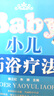 足部反射療法 中醫(yī)基礎(chǔ) 曬單實(shí)拍圖