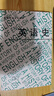 英語(yǔ)史 曬單實(shí)拍圖