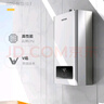 百得（BEST）華帝出品13升燃?xì)鉄崴髦悄芎銣刈冾l節(jié)能省氣低水壓?jiǎn)?dòng)安全防護(hù) 燃?xì)鉄崴魈烊粴釪R22-13-T 13L 曬單實(shí)拍圖