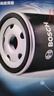 博世（BOSCH）機(jī)油濾芯機(jī)濾機(jī)油濾清器格0059適配比亞迪F3G3L3速銳元秦Pro哈弗 H1H2H4H6M6東南DX3DX5DX7等 曬單實(shí)拍圖