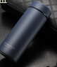 富光保溫杯大容量真空保溫水杯帶蓋帶濾網(wǎng)泡茶辦公杯車(chē)載水杯免費刻字 墨藍（普通裝） 400ml 曬單實(shí)拍圖