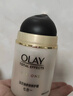 玉蘭油（OLAY）多效修護霜緊致抗皺提亮膚色七重功效7合1水潤保濕細致毛孔面霜 玉蘭油多效修護霜緊致保濕霜 曬單實(shí)拍圖