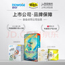 好之（Howdge）超薄不要緊拉拉褲干爽透氣學(xué)步褲嬰兒尿不濕膠腰圍 拉拉褲XXXL16片*4包 曬單實(shí)拍圖