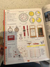 DK兒童圖解英語詞典 英文原版 DK Children's Illustrated Dictionary 小學(xué)生英語5000詞匯 英語工具書 搭DK1000個英語常用詞詞典 DK兒童圖解詞典 曬單實(shí)拍圖