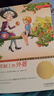 【新華書店】蘋果樹上的外婆正版書包郵三年級兒童文學大獎小說小學生6-8-9-12歲二三四五年級寒暑假課外書 閱讀暢銷圖書籍非注音版新蕾出版社 蘋果樹上的外婆 曬單實拍圖
