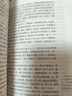 【名人名著】駱駝祥子 海底兩萬里 呼蘭河傳 初中 初中生必讀原著作品集中學(xué)生七年級語文課外書籍 駱駝祥子（專享價） 曬單實拍圖