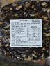 全江梅干菜香腸黃山特產(chǎn)安徽式臘腸正宗特色農(nóng)家手工曬干江南臘味美食500g一袋 曬單實(shí)拍圖