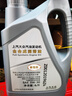 大眾原廠(chǎng)機油全合成潤滑油帕薩特邁騰速騰朗逸寶來(lái)途觀(guān)探岳高爾夫polo 上汽 5W-30尊選全合成196Z4 4升 曬單實(shí)拍圖