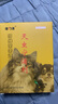 寵物體外驅蟲(chóng)藥滴劑滅蟲(chóng)寧犬貓通用虱子跳蚤蜱蟲(chóng)狗外用殺蟲(chóng)藥使用方便 滅蟲(chóng)寧3支/盒 曬單實(shí)拍圖