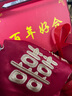思澤 結(jié)婚包袱皮紅布婚慶包盆布喜盆包裹布紅包袱布新娘女方陪嫁嫁妝 單層-花邊歡喜 曬單實拍圖