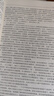 公司法學(xué)（第六版）（21世紀(jì)普通高等教育法學(xué)系列教材） 曬單實拍圖