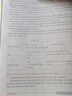 上海名校名卷七年級上下冊語(yǔ)文數學(xué)英語(yǔ)7年級上下冊七年級第一學(xué)期第二學(xué)期上海小學(xué)教輔單元測試卷期中期末測試卷 滬教版語(yǔ)文/數學(xué)/英語(yǔ)試卷 上海中小學(xué)教輔 華東師范大學(xué)出版社 【新版】語(yǔ)文+數學(xué)+英語(yǔ) 7 曬單實(shí)拍圖