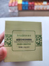 形象美金桂花睛采眼膜貼80片/盒去眼袋提拉緊致淡化黑眼圈消細(xì)紋熬夜 曬單實(shí)拍圖